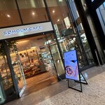 SOHOLM CAFE＋DINING  - 