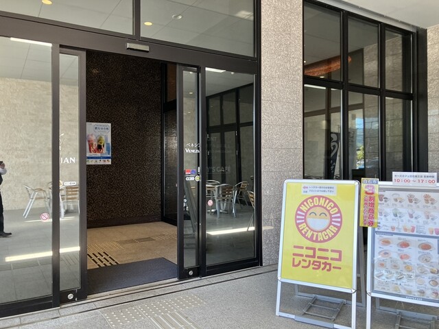 個亭 この花（【旧店名】ドリームズ・ハート） - 白石蔵王（バー）の写真