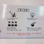 スパイス担担麺専門店 香辛薬麺 - 