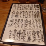 シン たちろまん - 