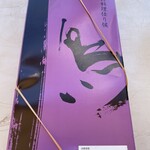 蒲田鳥久 本店 - 