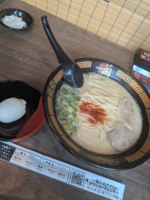 Ichiran Izumiotsu Ten