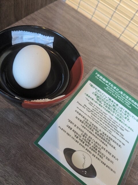 Ichiran Izumiotsu Ten photo 3