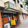ベトコンラーメン翔華 天白店