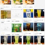 三九厨房 - メニュー6