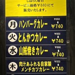 ふくてい 有楽町本店 - 