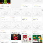 三九厨房 - メニュー8