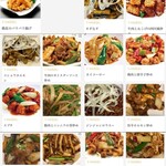 三九厨房 - メニュー2