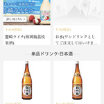 三九厨房 - メニュー9