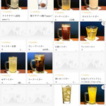 三九厨房 - メニュー7