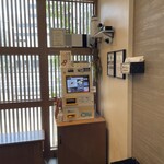 小麦と焼きあご すぐれ - 