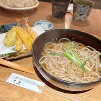 自家製粉石臼挽きうどん 青空blue 本店 - 