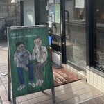 カフェ・ヴィヴモン・ディモンシュ - 