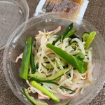 はなまるダイニングセレクト - 料理写真: