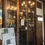 ワイン食堂 Marugo - 