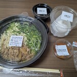 吉野家  - 料理写真: