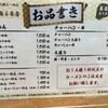 らーめん 信玄 南６条店