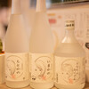 肉と鍋 居酒屋 さか栄