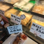 丸重チキンハウス - 