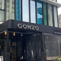 ピッツェリア&トラットリア ゴンゾ 目黒店 - 