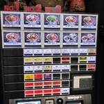 カラシビ味噌らー麺 鬼金棒 - 