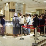 栗の木テラス - 