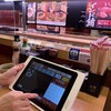 スシロー 筑紫野杉塚店