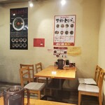 台湾まぜそば 禁断のとびら - 