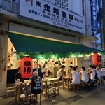 川かみ鮮魚 魚坊 - 