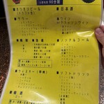 川かみ鮮魚 魚坊 - 