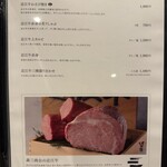 焼肉わにく - 