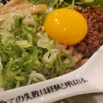 台湾まぜそば 禁断のとびら - 