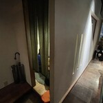 る主水 - 