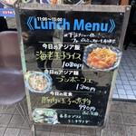 NEWシクロCafe 蒼きパパイヤの香り - 店頭メニュー