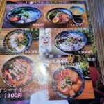 NEWシクロCafe 蒼きパパイヤの香り - メニュー