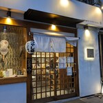 貝だし麺 きた田 - 