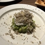 古澤亭 - アボカドとブラッターチーズの前菜