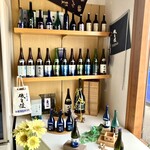 原田酒店 - 