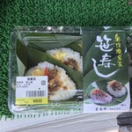 道の駅 花の駅千曲川 - 