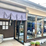 原田酒店 - 