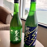 原田酒店 - 
