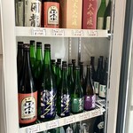 原田酒店 - 