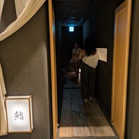 SUSHI TOKYO TEN、 六本木店 - 