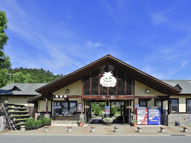 どんでん平ゆり園 - 萩生（その他）の写真