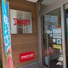 デニーズ 篠崎店