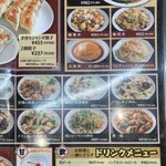 南京亭 八王子新滝山街道店 - 