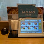 デニーズ 篠崎店 - 