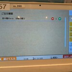 デニーズ 篠崎店 - 