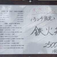 神楽坂 鮨 弥栄 - 