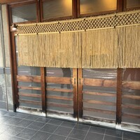 太田なわのれん - 